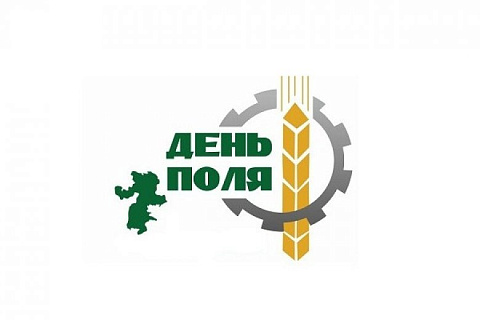 Передовые технологии в сельхозпроизводстве на этой неделе покажут в посёлке Тимирязевский
